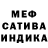 МЕТАДОН кристалл Egerman100