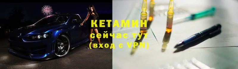 КЕТАМИН ketamine  Оленегорск 