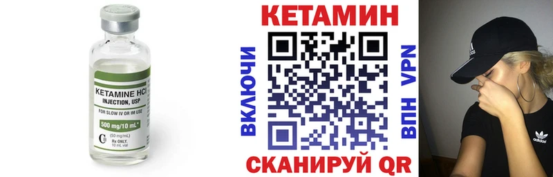 даркнет наркотические препараты  Оленегорск  Кетамин ketamine 
