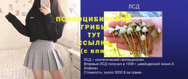 прущие крисы Лиски