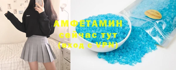 MDMA Володарск