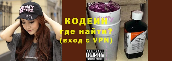 альфа пвп VHQ Фёдоровский