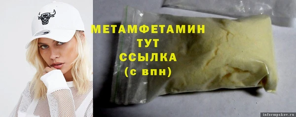 MDMA Володарск