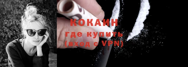 MDMA Володарск