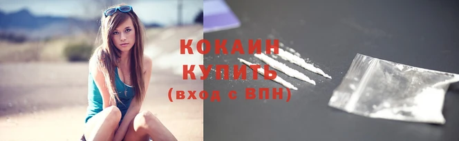 прущие крисы Лиски