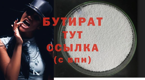прущие крисы Лиски