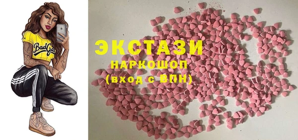 MDMA Володарск