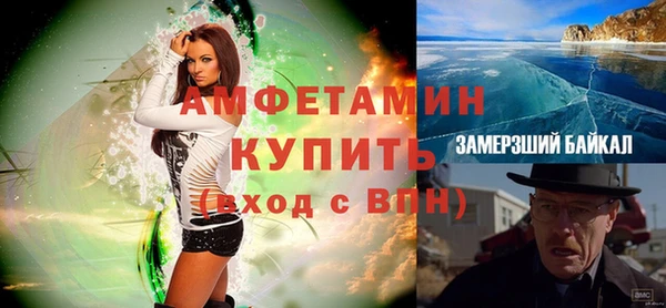 МДМА Зеленокумск