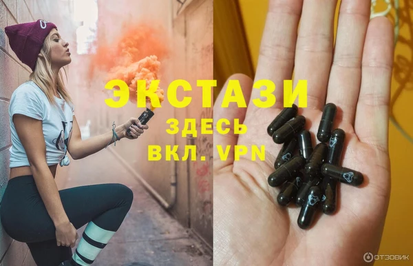 MESCALINE Инсар