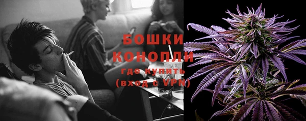 альфа пвп Калининец