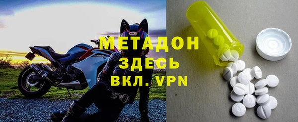 mdma Зерноград