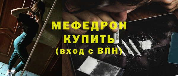 метамфетамин Зеленодольск