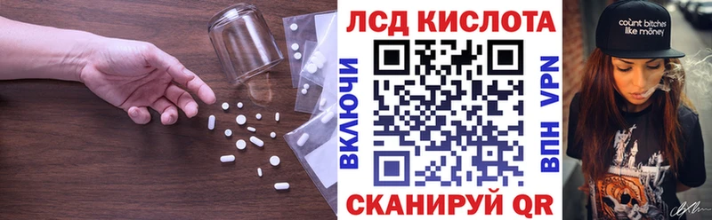 LSD-25 экстази ecstasy  Оленегорск 