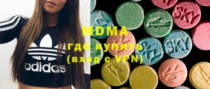 MDMA Molly  Оленегорск 