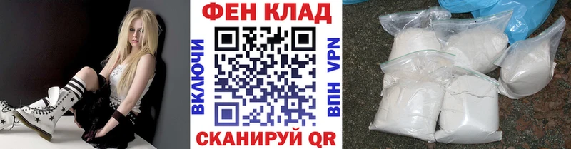 МЕТАМФЕТАМИН Methamphetamine  закладка  Оленегорск 