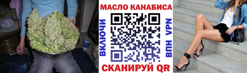 Дистиллят ТГК жижа  хочу наркоту  ссылка на мегу ТОР  Оленегорск 