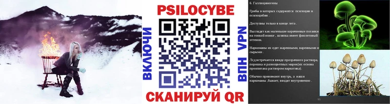 Галлюциногенные грибы ЛСД  ссылка на мегу онион  Оленегорск 